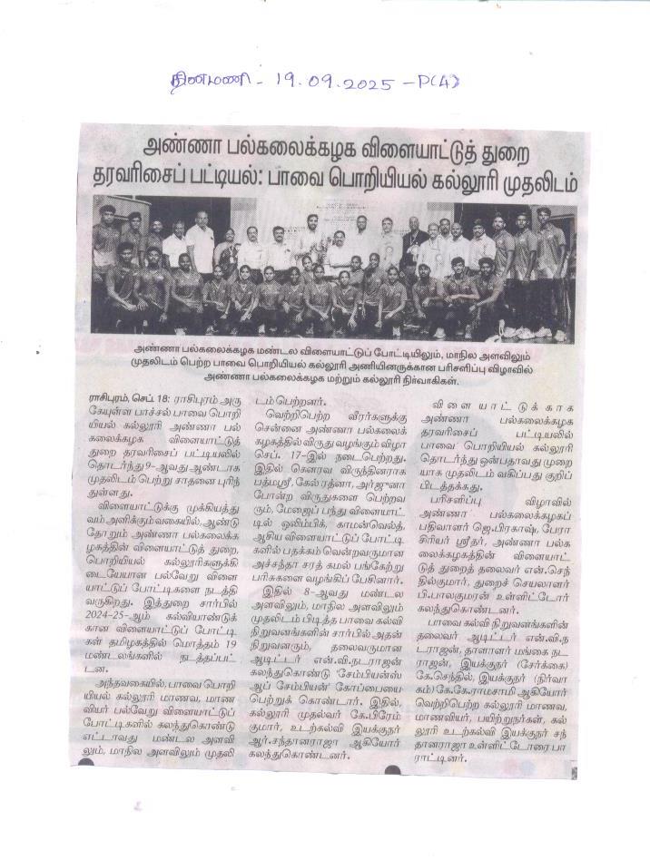 dmni 19.9.25 champions